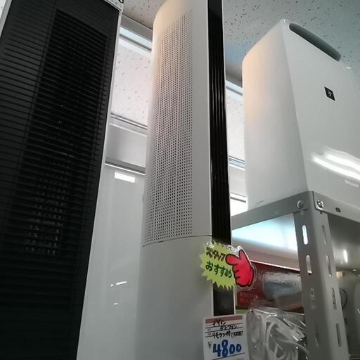 お話中】デザインタワーファン 冷風機 リモコン付き おしゃれ 