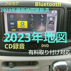 2023年地図更新済　フルセグ　パイオニア製　最高級　AVIC-...