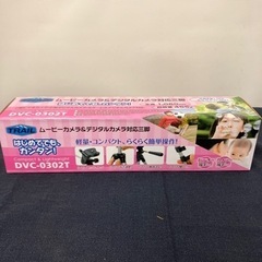 新品未使用！ TRAIL DVC-0302T 4段レバーロック式 三脚