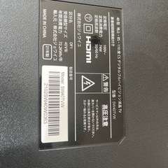 080  2021年製　液晶テレビ40インチ　移動型テレビスタンド付　ブラック　フルハイビジョン