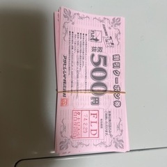 フィッシング遊名古屋南店　商品券 5000円分