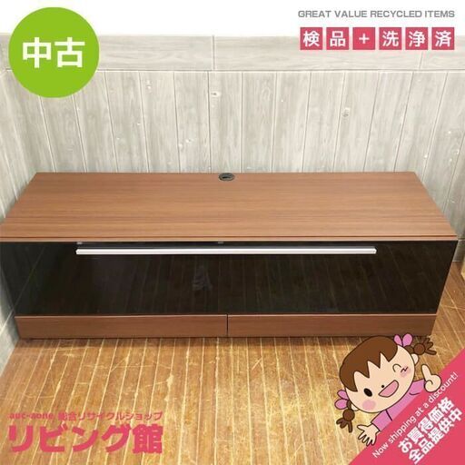 ss5972　テレビボード　ダークブラウン×ブラック　幅144cm　ガラス扉　引出2杯　パモウナ　TV台　KU-140TV　マロンエルム　ローボード　こげ茶×黒　ドロップ扉　キャスター付　リビングボード　TVボード　テレビ台　コンセント付き　AVボード　収納