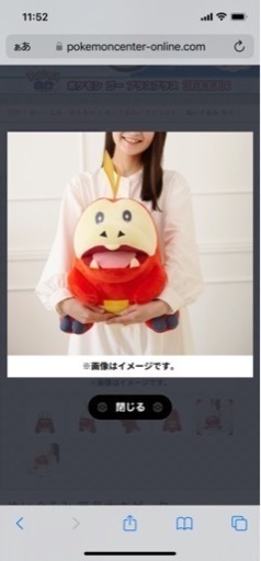 ポケモンセンター 等身大ぬいぐるみ 3体セット ポケモンセンター 等身