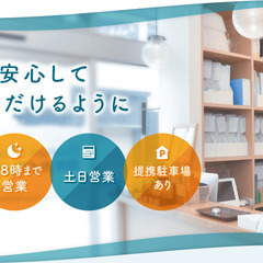 【茅ヶ崎市の整体カイロプラクティック】雑誌でも紹介された「湘南カイロ」