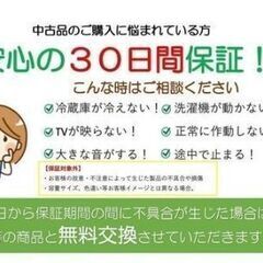 【大きい?】冷蔵庫AQUA 201L 2020年製 AQR-20JBK(W) 洗濯機TOSHIBA 6kg 2018年製 AW-6G6 GF31121 GT33847