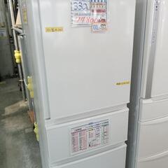 配送可【三菱】330L冷蔵庫☆2022年製 クリーニング済/6ヶ月保証付 管理