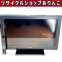 液晶デジタルテレビ KDL-32J5 SONY ソニー 32V型...