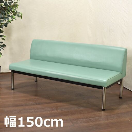 ≪zyt1304ジ≫ KOKUYO/コクヨ ロビーチェアー 150シリーズ 幅150cm ミント系 オフィス家具/椅子/ベンチ/ソファ 60106-10