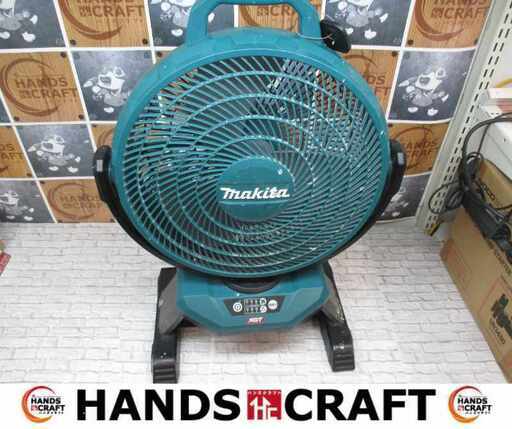 makita マキタ DF002G 充電ファン 40V 本体のみ 中古品 【ハンズクラフト宜野湾店】