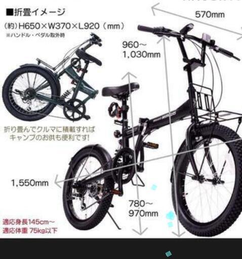お値下げ⤵️すぐ乗れ便利　折り畳み自転車