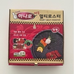 韓国 焼肉鉄板