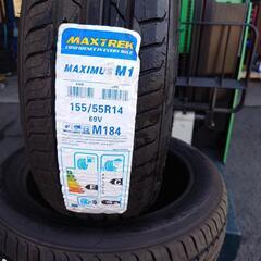 155/55R14 マックストレック 2021年在庫処分