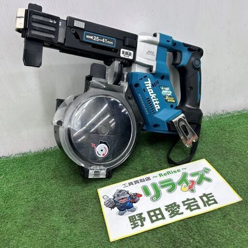 マキタ makita FR451DZ 本体のみ 18V 充電式オートパックスクリュードライバー【野田愛宕店】【店頭取引限定】【中古】ITXKTHW648PC