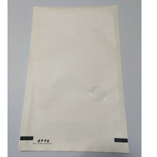 新品✻5㎏用米袋　わら模様　高級和紙　窓付✻190枚