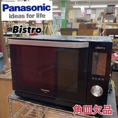 S760 ⭐ Panasonic スチームオーブンレンジ Bis...
