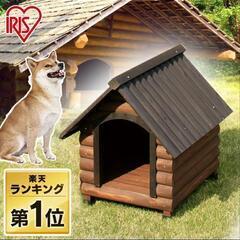 犬小屋LGK-600