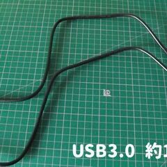 USB3.0　コード　1m8cm