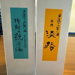 日本酒　淡路島　ご当地酒　原酒　純米酒　辛口　地酒