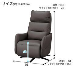 ニトリ 電動リクライニングパーソナルチェア(2モーターLE01DBR) ソファ