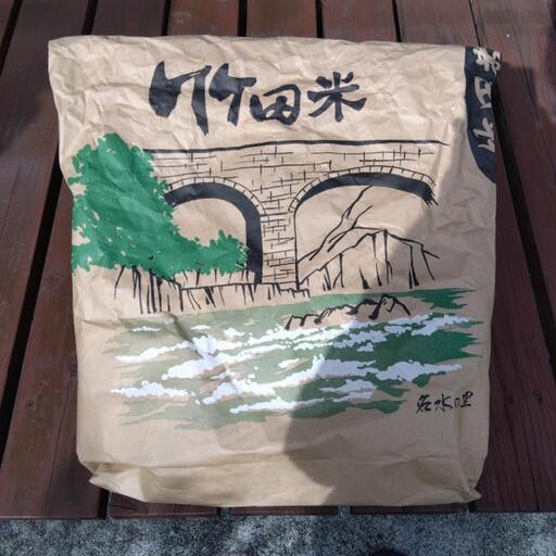 決まりました大分県竹田市お米  １０キロ