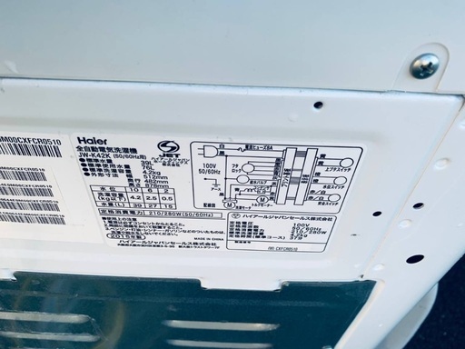 送料設置無料❗️業界最安値✨家電2点セット 洗濯機・冷蔵庫302