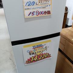 配送可【ハイセンス】120L冷蔵庫★2020年製　クリーニング済...