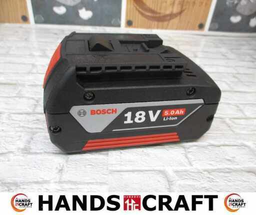 ボッシュ 18V5.0Ah バッテリー 中古・美品 【ハンズクラフト宜野湾店】