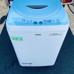 送料設置無料❗️業界最安値✨家電2点セット 洗濯機・冷蔵庫303