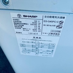 送料設置無料❗️業界最安値✨家電2点セット 洗濯機・冷蔵庫303