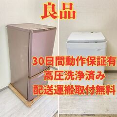 お得😉】冷蔵庫Panasonic 138L 2017年製 NR-B14AW-T 洗濯機TWINBIRD 5.5