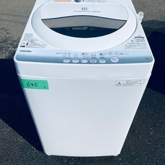 送料設置無料❗️業界最安値✨家電2点セット 洗濯機・冷蔵庫308