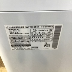 #B-33【ご来店頂ける方限定】HITACHIの8、0Kg洗濯機です