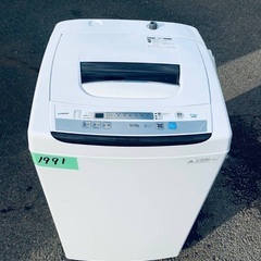 送料設置無料❗️業界最安値✨家電2点セット 洗濯機・冷蔵庫3010.