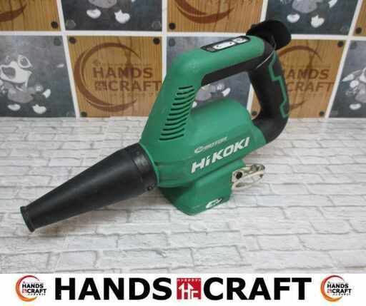 HIKOKI ハイコーキ R36DB ブロワ 中古品 本体のみ 【ハンズクラフト宜野湾店】