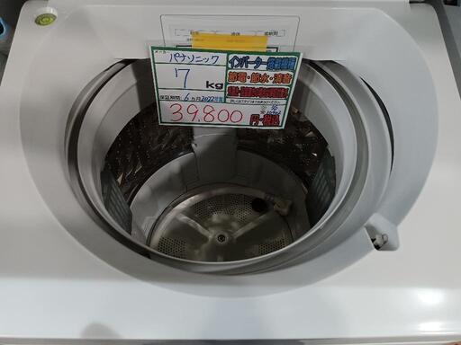 配送可【Pansonic】7k洗濯機★2022年製　分解クリーニング済/6ヶ月保証付　管理番号10902