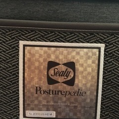 【未使用】シーリー　プリメーラDX セミダブル