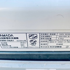 限界価格挑戦！！新生活家電♬♬洗濯機/冷蔵庫♬305