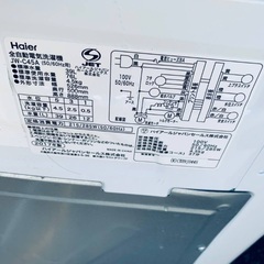 限界価格挑戦！！新生活家電♬♬洗濯機/冷蔵庫♬306