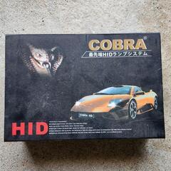 【ネット決済・配送可】COBRA HIDランプシステム