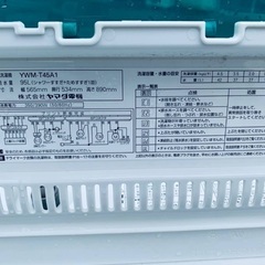 2021年製！限界価格挑戦！！新生活家電♬♬洗濯機/冷蔵庫♬307