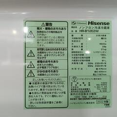 配送可【Hisense】120L冷蔵庫★2022年製　クリーニング済/6ヶ月保証付　管理番号10902