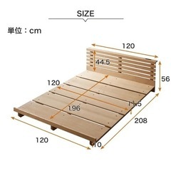 ローベッド　セミダブル　マットレス付