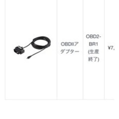 ブリッツ　blitz TL311R レーダー探知機