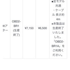 ブリッツ　blitz TL311R レーダー探知機