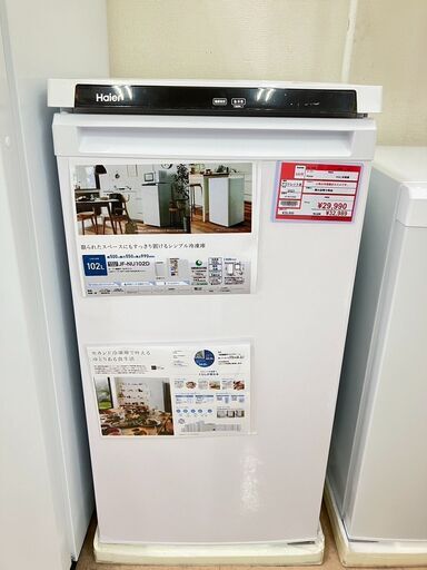 新品冷凍庫展示品102L 冷凍庫HaierJF-NR102D冷凍ストッカー6ヶ月保証冷食をたっぷり保存  No.1646● ※現金、クレジット、スマホ決済対応※