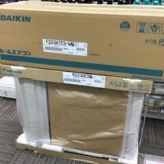 【エコツール笠寺店】DAIKIN/ダイキン 6畳用ルームエアコン...