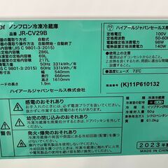🤗3ドア冷蔵庫🤗AQUA🤗272L🤗AQR-271E🤗2016年🤗アクア🤗お買い得価格ですよ🤗安心の6ヶ月保証🤗  No.1124● ※現金、クレジット、スマホ決済対応※