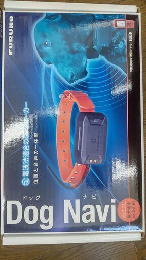 フルノ　ドッグナビ　猟犬端末　狩猟用品