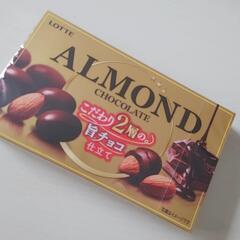LOTTE   アーモンドチョコレート