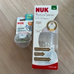 新品　未使用品　NUK哺乳瓶、おしゃぶり